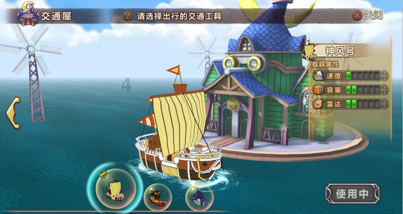 全民剧本大师内置菜单